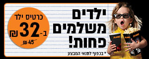 כרטיס ילד