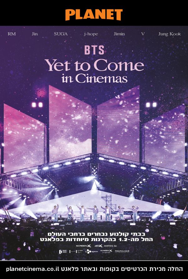 BTS: YET TO COME IN CINEMAS poster