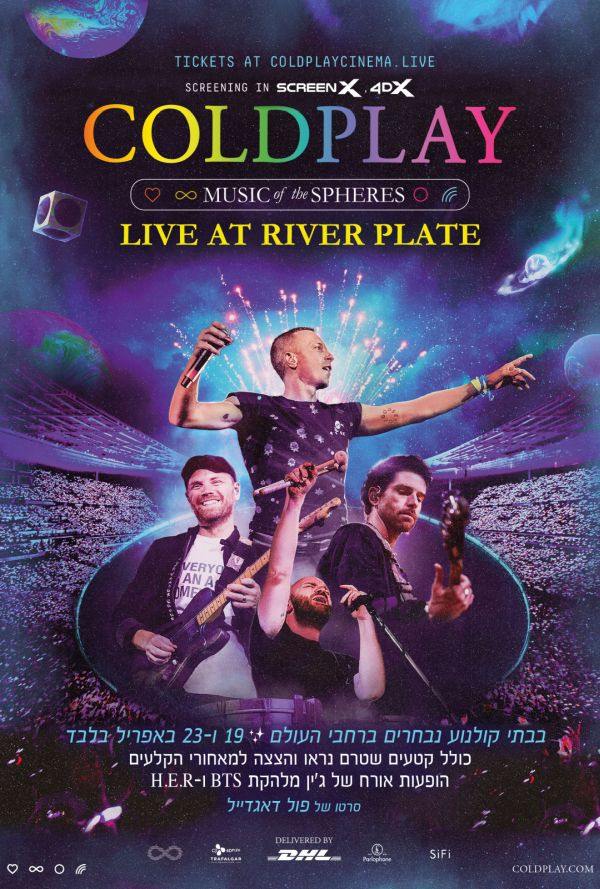 Coldplay's Music Of The Spheres - ההופעה החיה poster