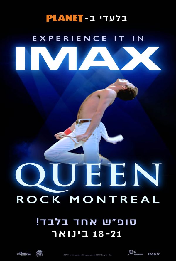 QUEEN ROCK MONTREAL - IMAX poster