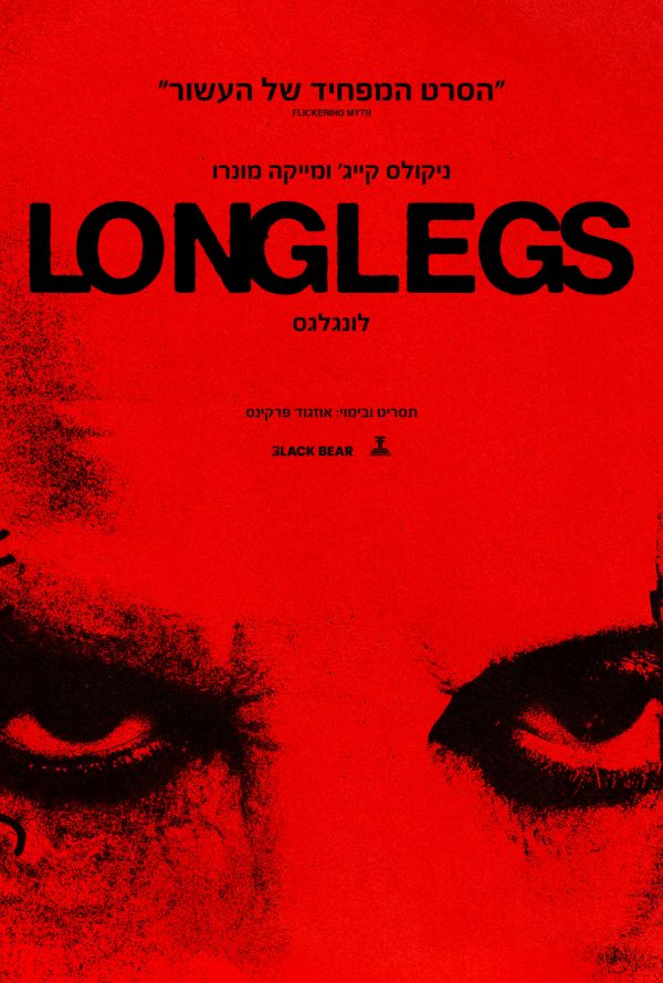 Longlegs poster