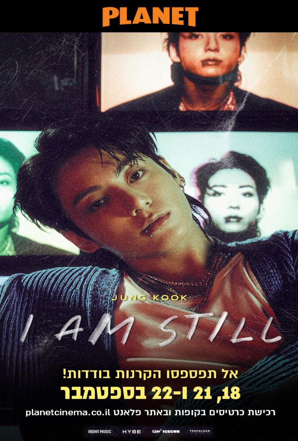 JUNG KOOK: I AM STILL poster